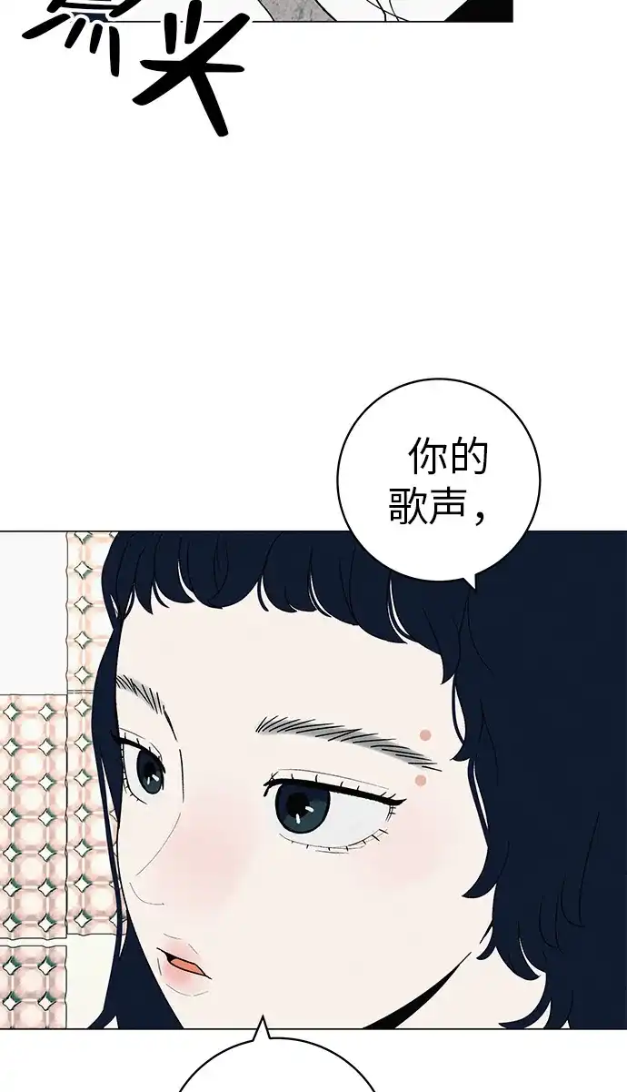 《回档人生》[第26话] 专注当下的你 第33页
