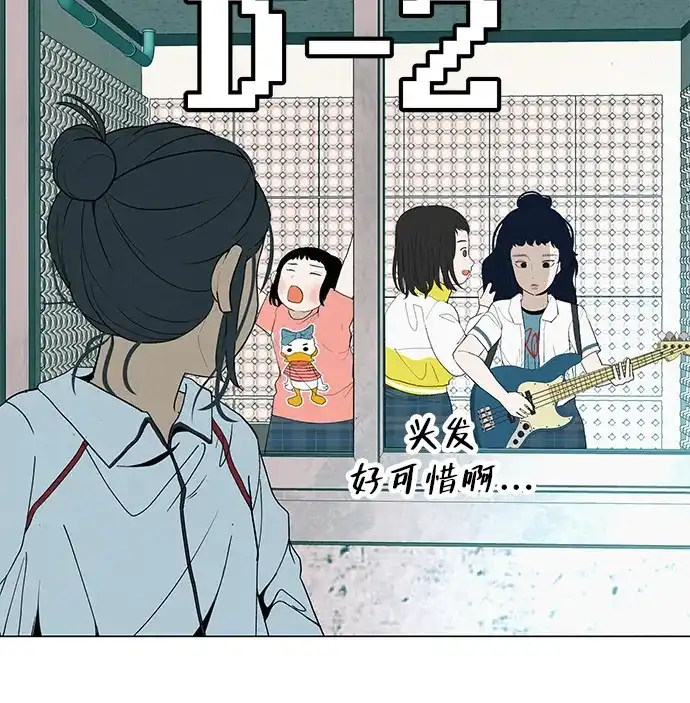 《回档人生》[第26话] 专注当下的你 第109页