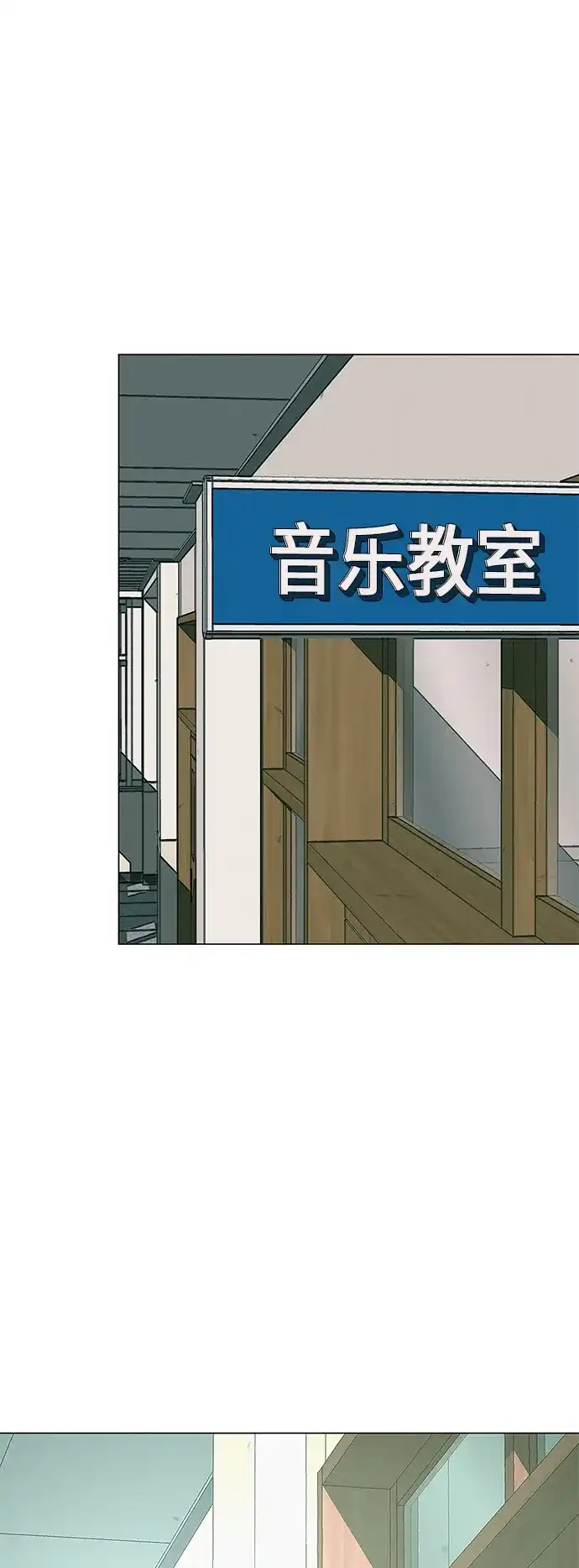 《回档人生》[第26话] 专注当下的你 第2页