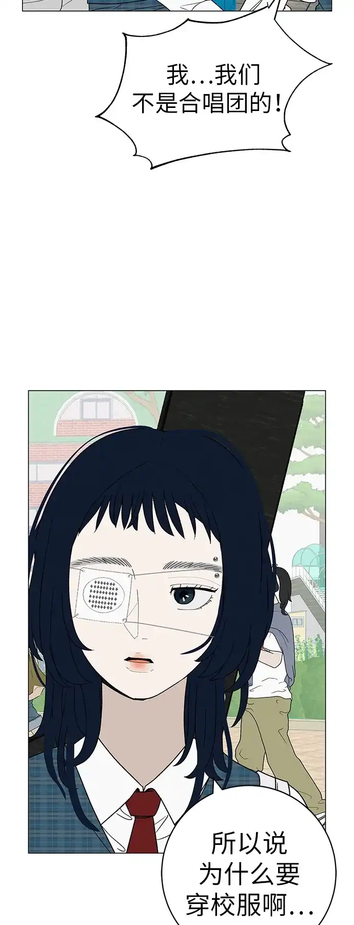 《回档人生》[第27话] 青少年大会庆典  第30页