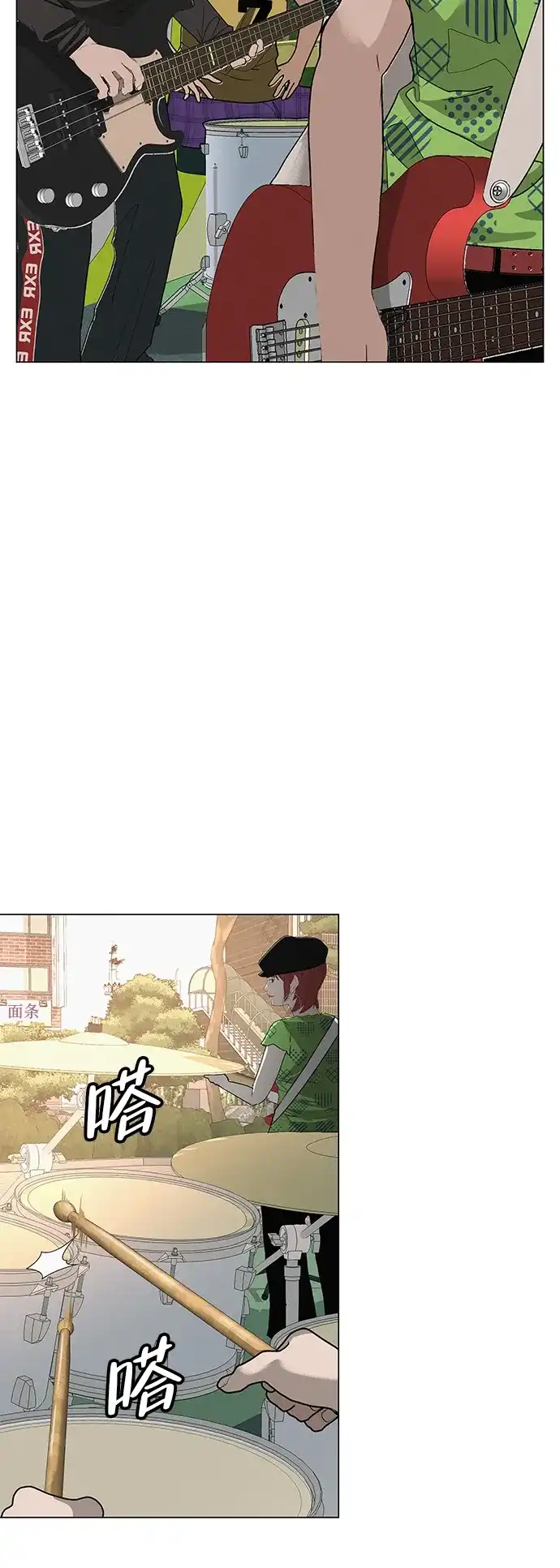 《回档人生》[第27话] 青少年大会庆典  第39页