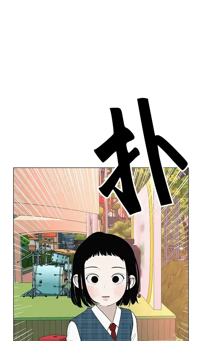 《回档人生》[第28话] 青少年大会表演 第89页