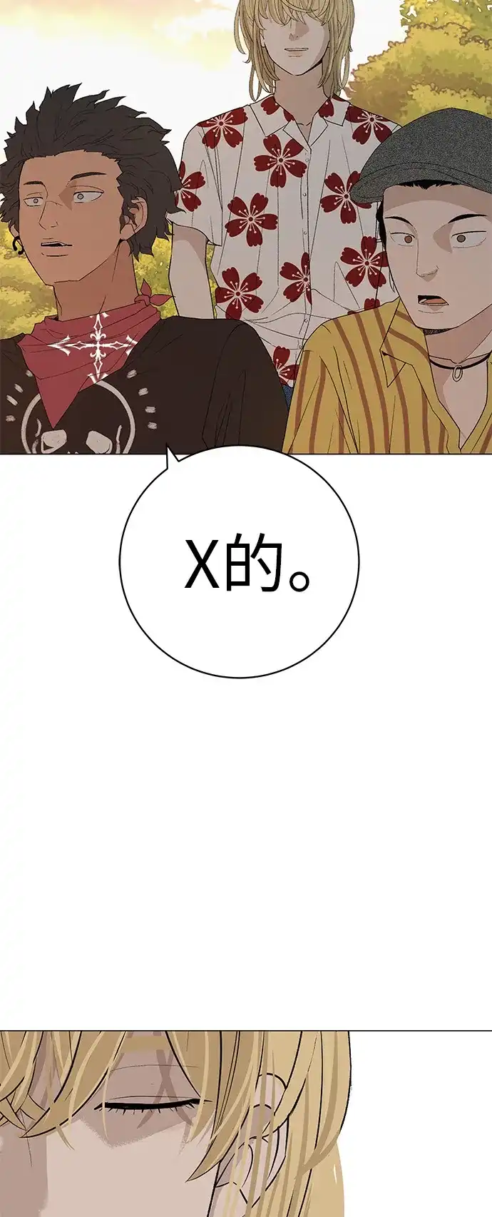 《回档人生》[第28话] 青少年大会表演 第65页