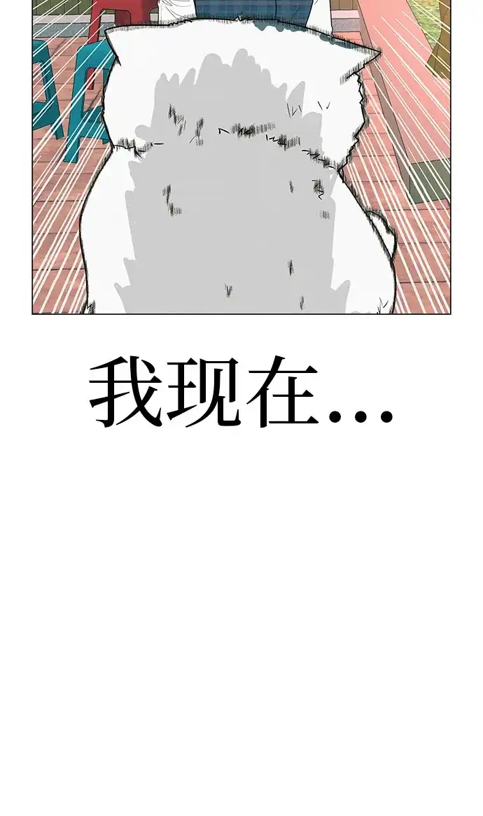 《回档人生》[第28话] 青少年大会表演 第90页