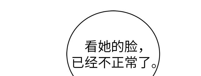 《回档人生》[第2话] 我所失去的 第27页