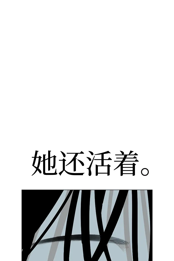 《回档人生》[第29话] 懂我的人 第90页
