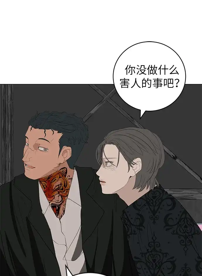 《回档人生》[第30话] 不适合这个夜晚 第107页