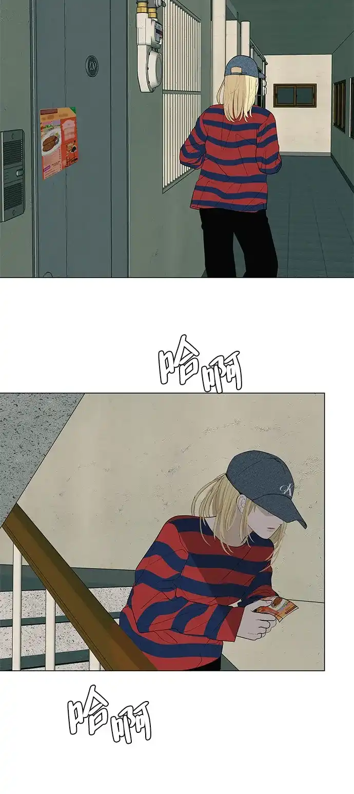《回档人生》[第31话] 活在夜晚的孩子 第78页