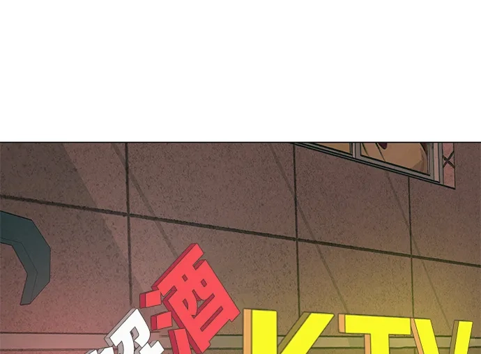 《回档人生》[第31话] 活在夜晚的孩子 第95页