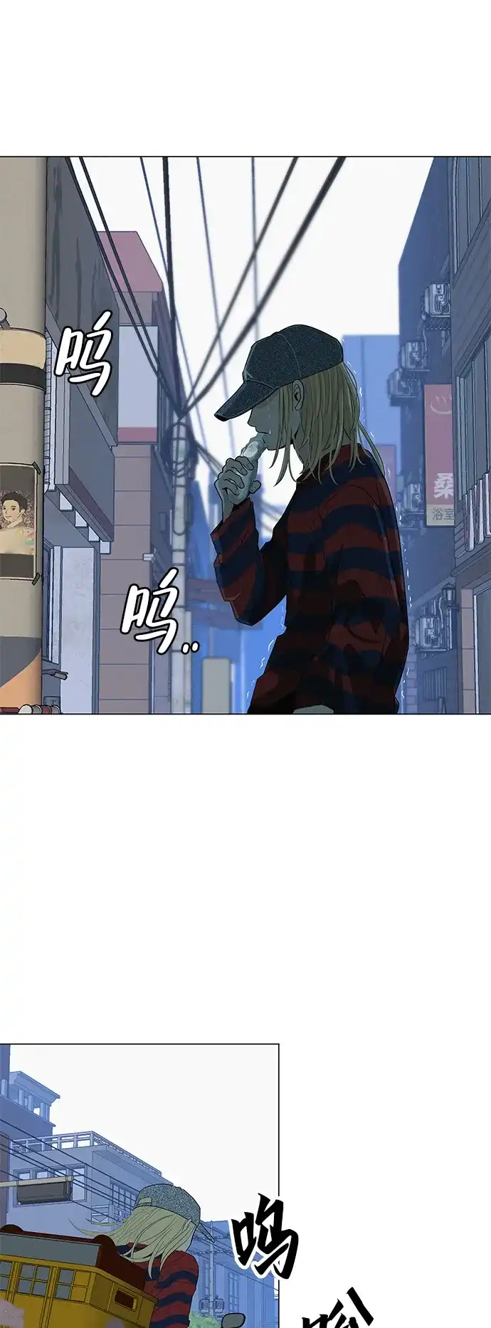 《回档人生》[第31话] 活在夜晚的孩子 第103页