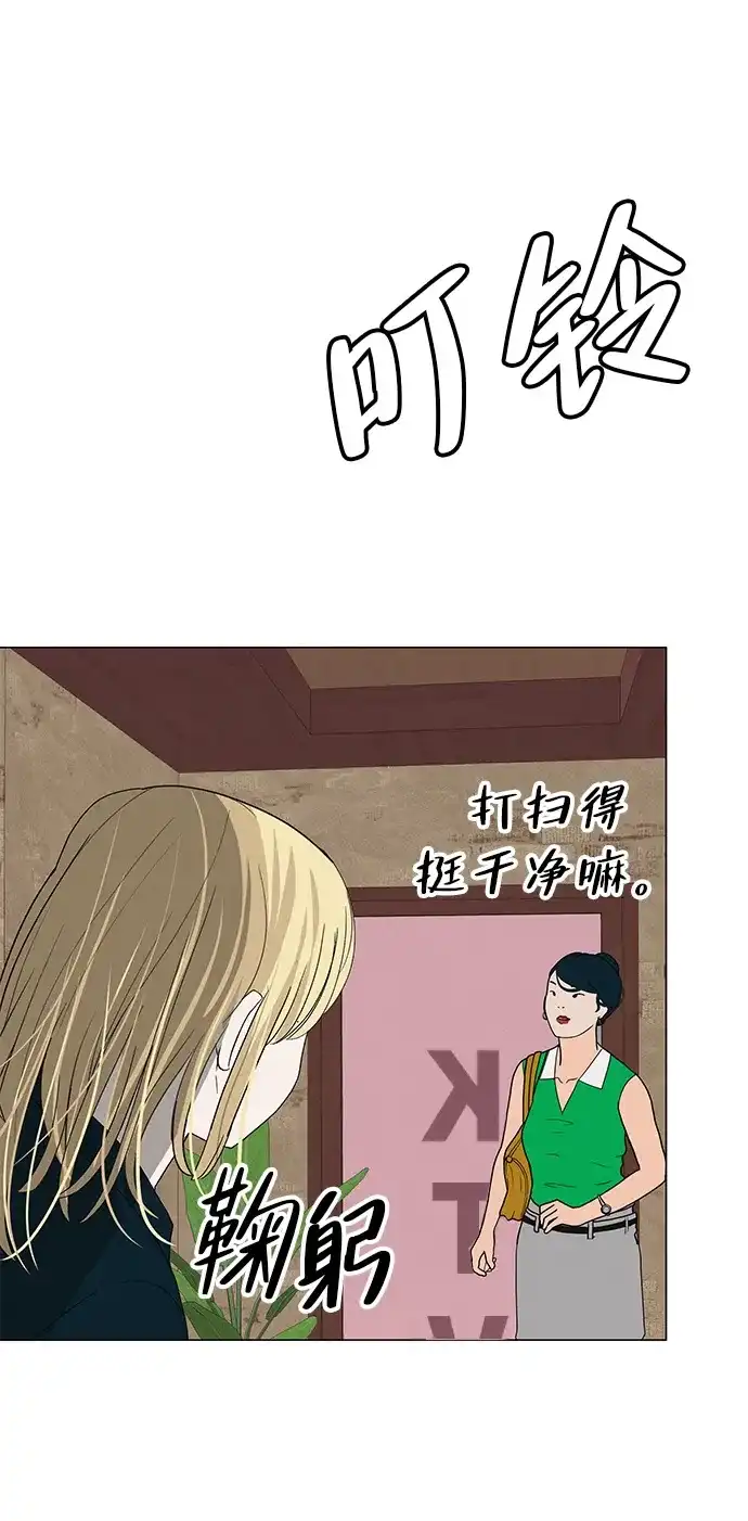 《回档人生》[第31话] 活在夜晚的孩子 第89页