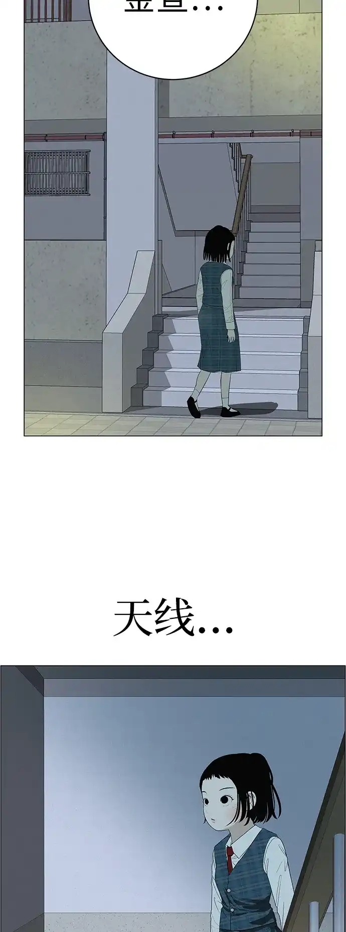 《回档人生》[第31话] 活在夜晚的孩子 第30页