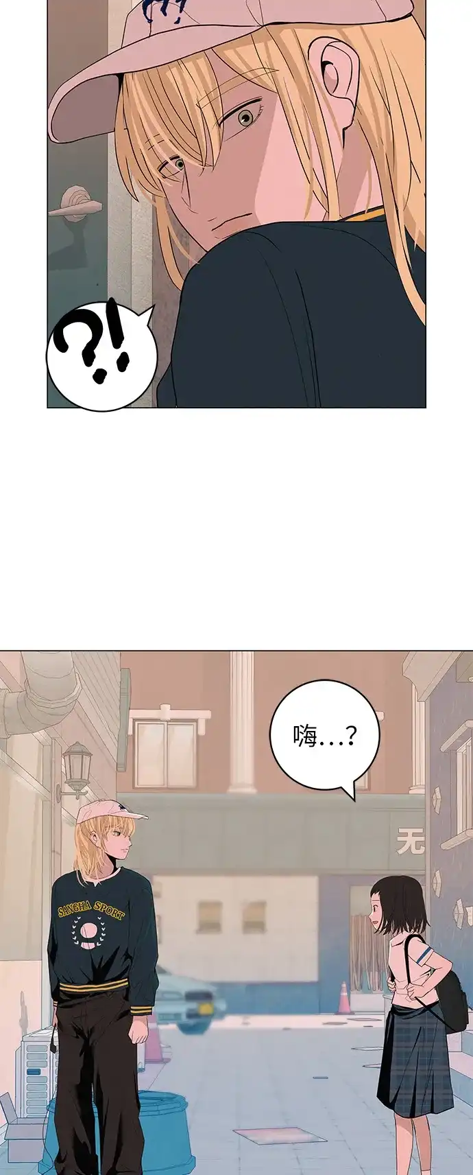 《回档人生》[第32话] 理解我，还有…抱抱我 第63页