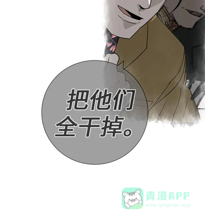 《回档人生》[第32话] 理解我，还有…抱抱我 第26页