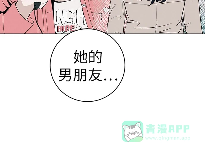 《回档人生》[第32话] 理解我，还有…抱抱我 第16页