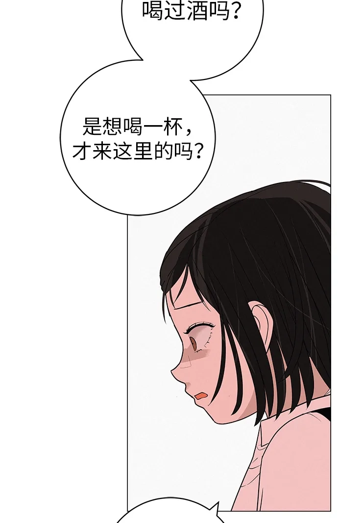 《回档人生》[第32话] 理解我，还有…抱抱我 第73页