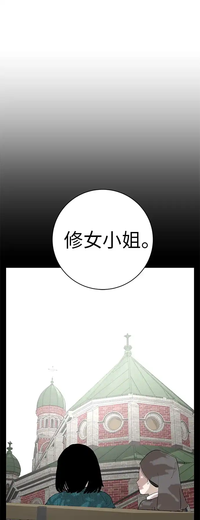 《回档人生》[第32话] 理解我，还有…抱抱我 第107页