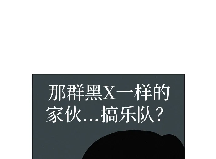 《回档人生》[第32话] 理解我，还有…抱抱我 第12页