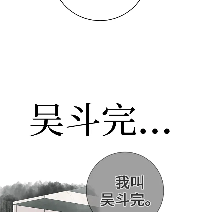 《回档人生》[第32话] 理解我，还有…抱抱我 第24页