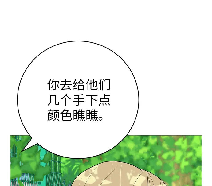 《回档人生》[第32话] 理解我，还有…抱抱我 第52页