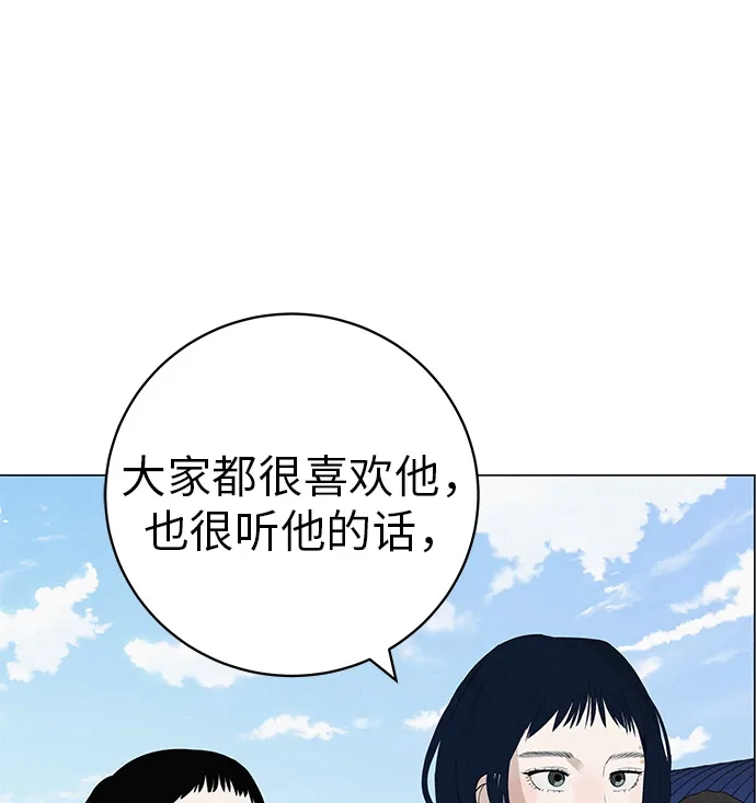 《回档人生》[第32话] 理解我，还有…抱抱我 第22页