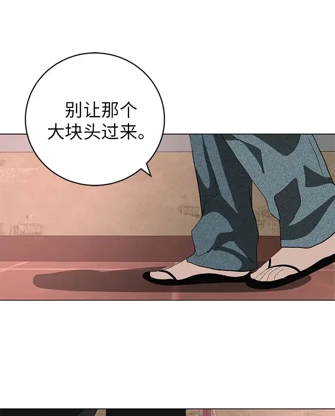 《回档人生》[第33话] 弱小不是恶的理由 第107页