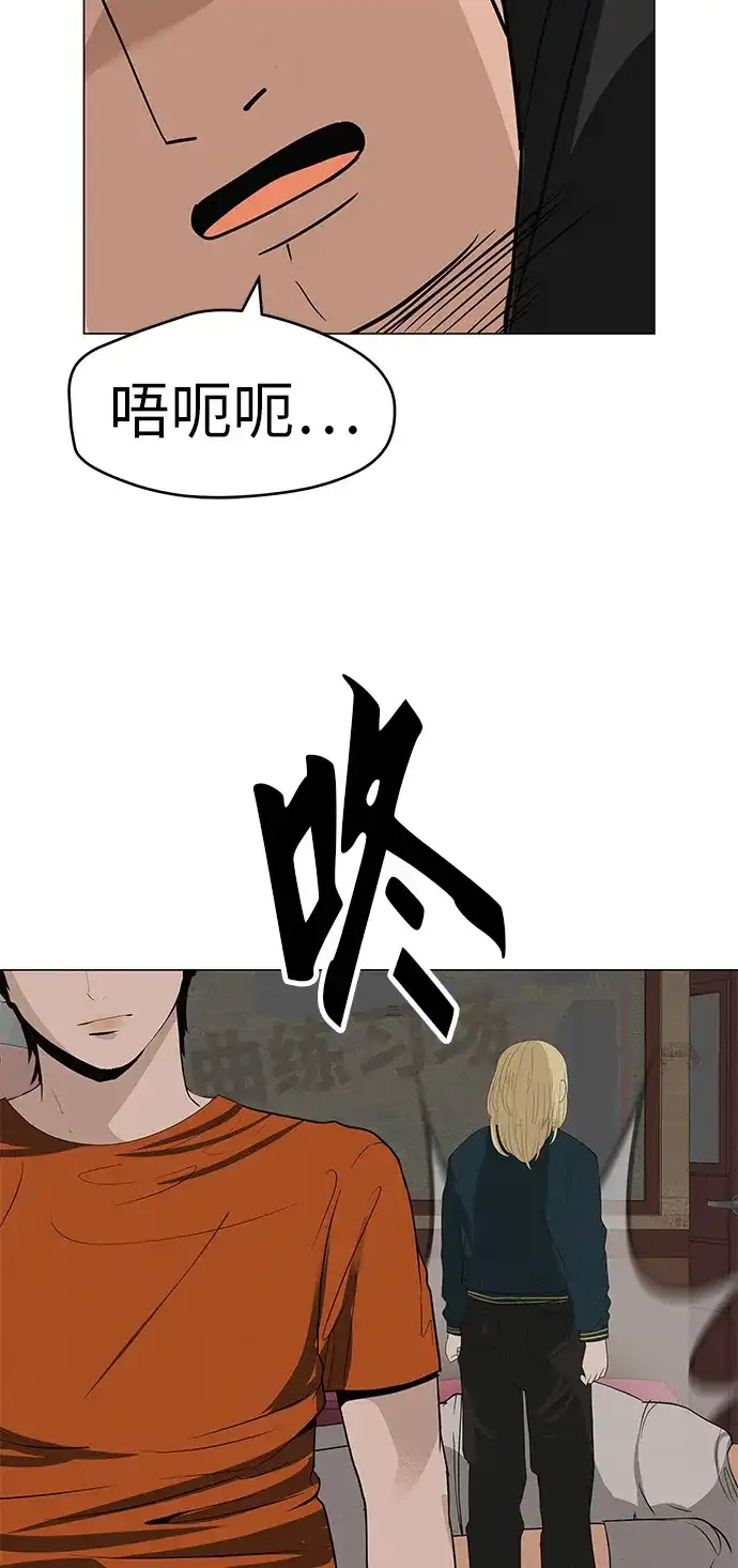 《回档人生》[第33话] 弱小不是恶的理由 第105页