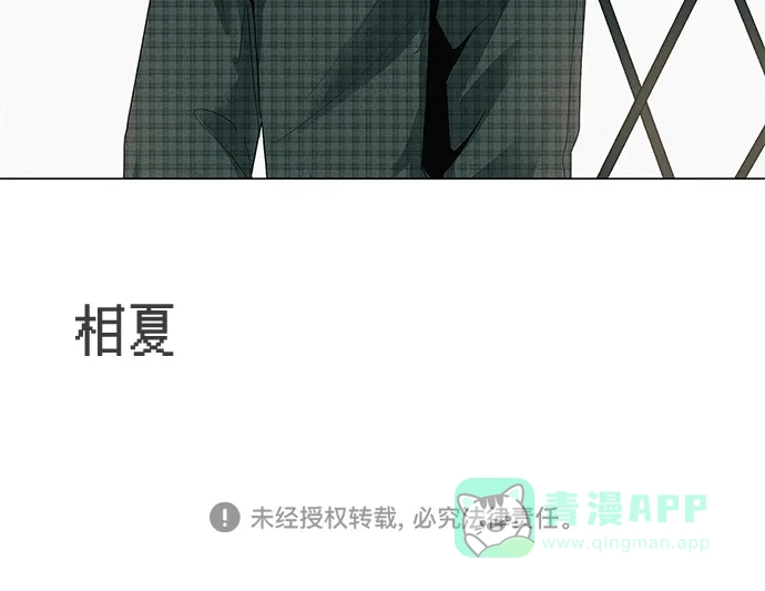 《回档人生》[第33话] 弱小不是恶的理由 第121页