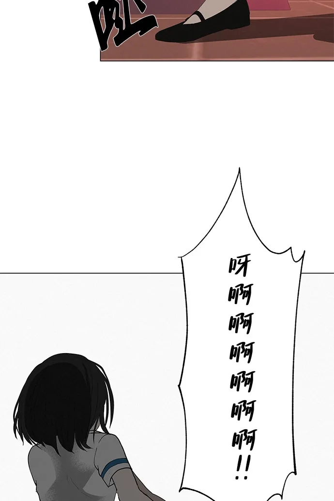 《回档人生》[第33话] 弱小不是恶的理由 第69页
