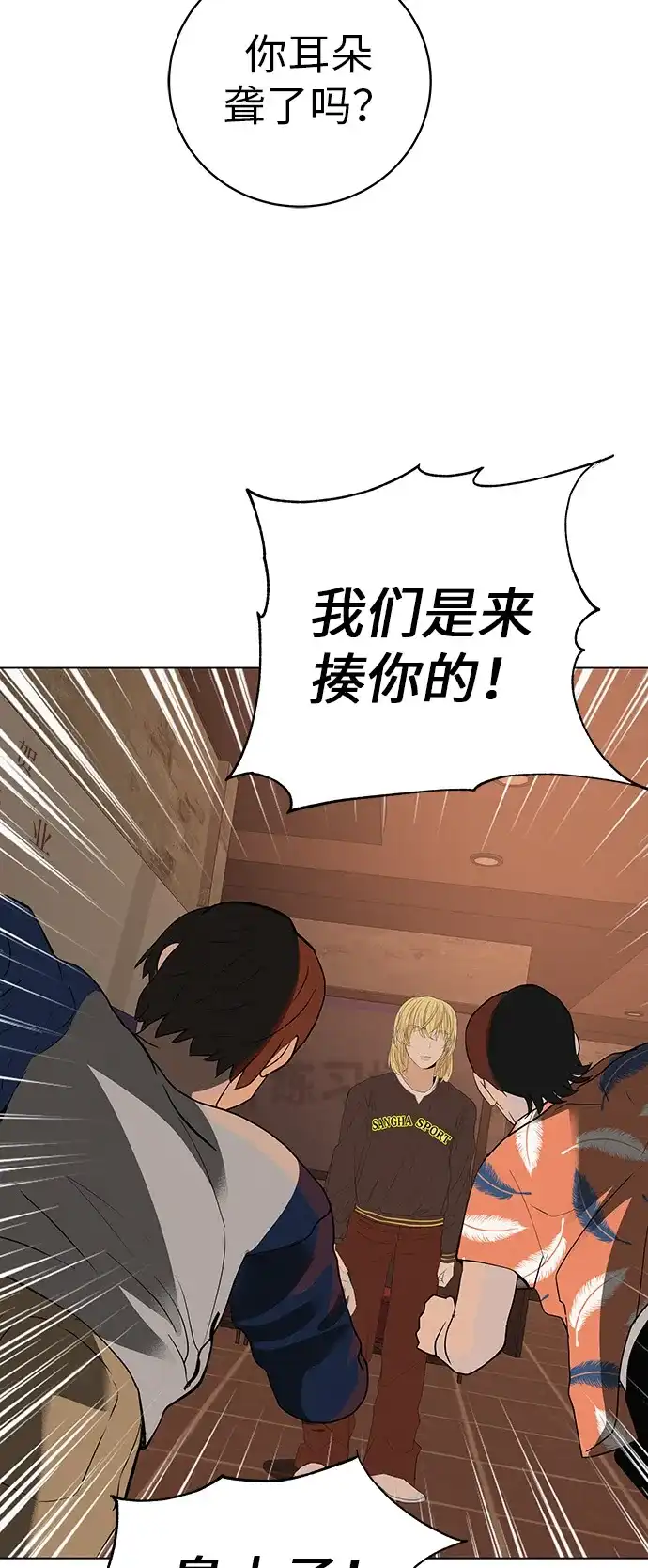 《回档人生》[第33话] 弱小不是恶的理由 第60页