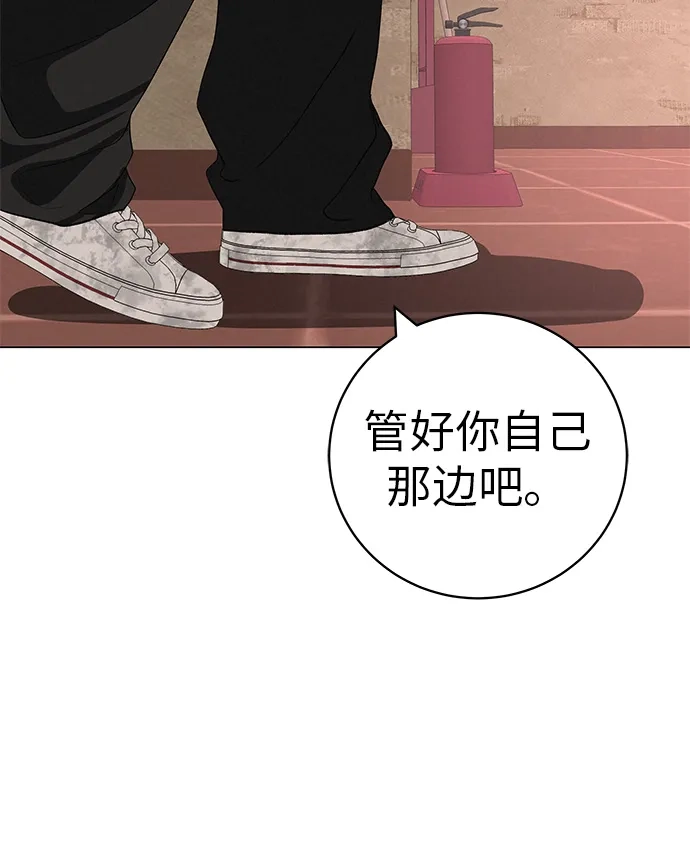 《回档人生》[第33话] 弱小不是恶的理由 第108页