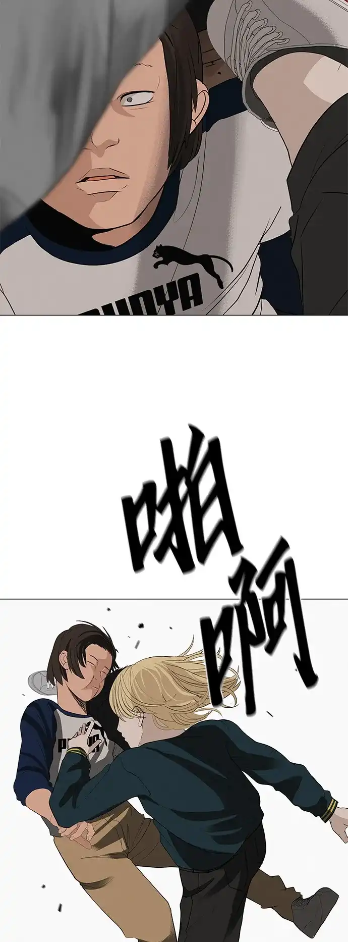 《回档人生》[第33话] 弱小不是恶的理由 第63页