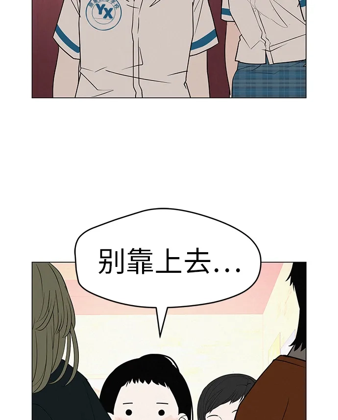 《回档人生》[第33话] 弱小不是恶的理由 第110页