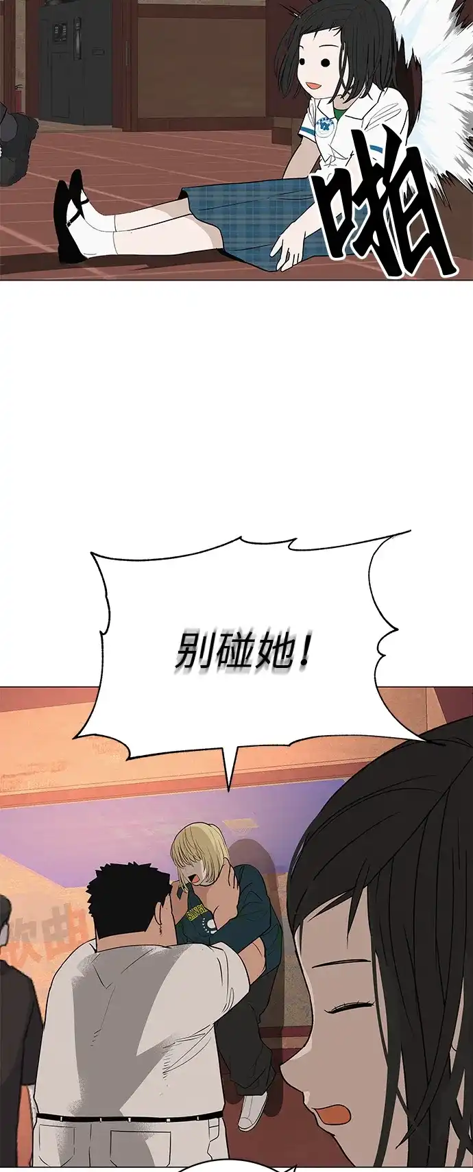《回档人生》[第33话] 弱小不是恶的理由 第84页