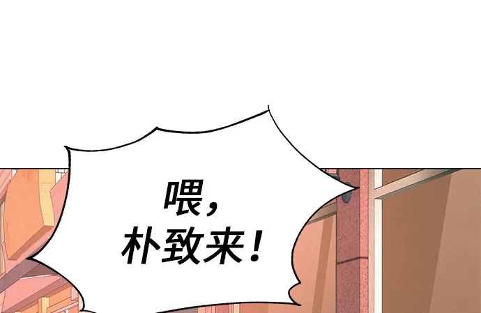 《回档人生》[第33话] 弱小不是恶的理由 第92页