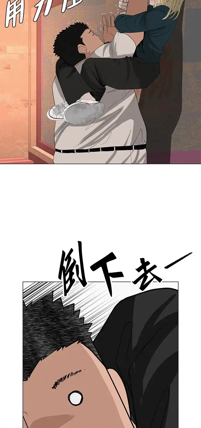 《回档人生》[第33话] 弱小不是恶的理由 第104页