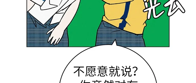 《回档人生》[第34话] 不放弃的理由 第90页