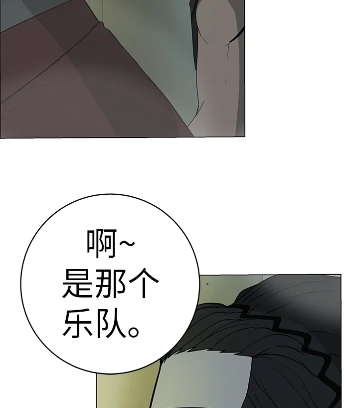 《回档人生》[第34话] 不放弃的理由 第10页