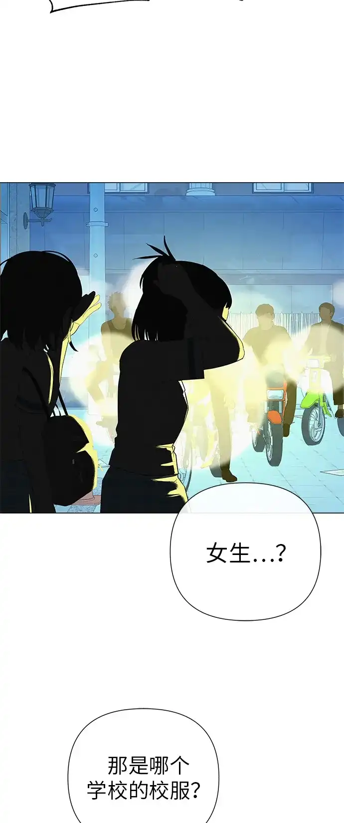 《回档人生》[第34话] 不放弃的理由 第5页