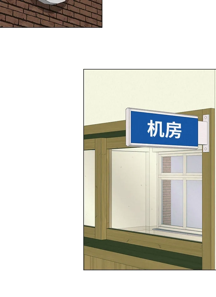 《回档人生》[第34话] 不放弃的理由 第43页