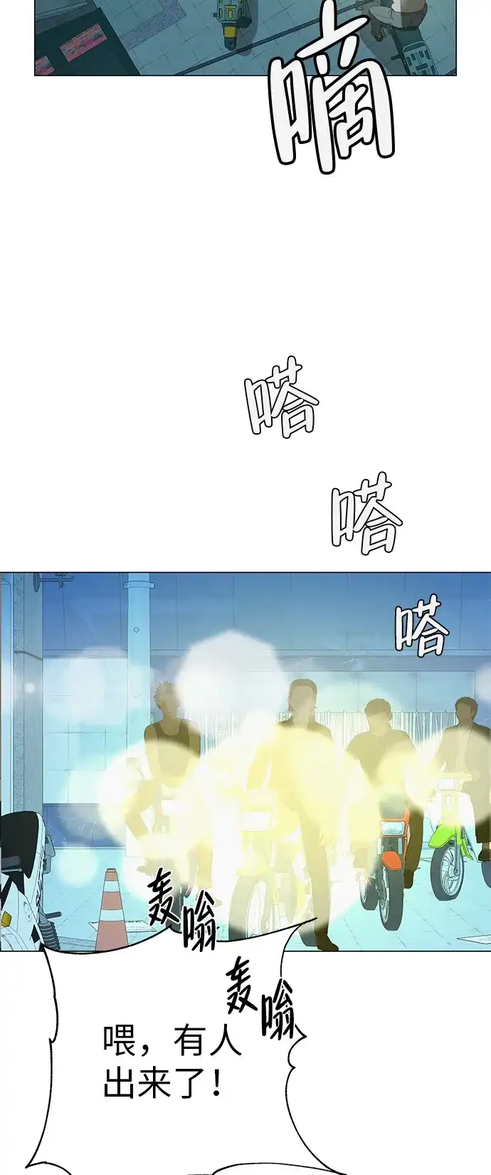 《回档人生》[第34话] 不放弃的理由 第4页