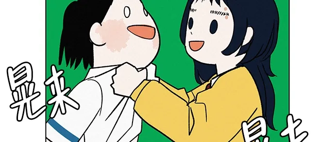 《回档人生》[第34话] 不放弃的理由 第89页