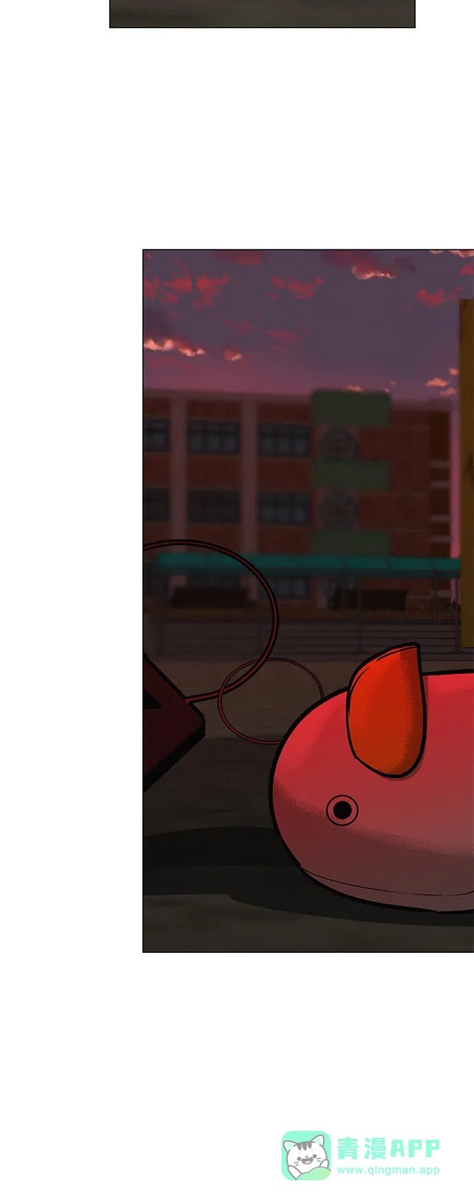 《回档人生》[第35话] 你当如鹰飞翔 第86页