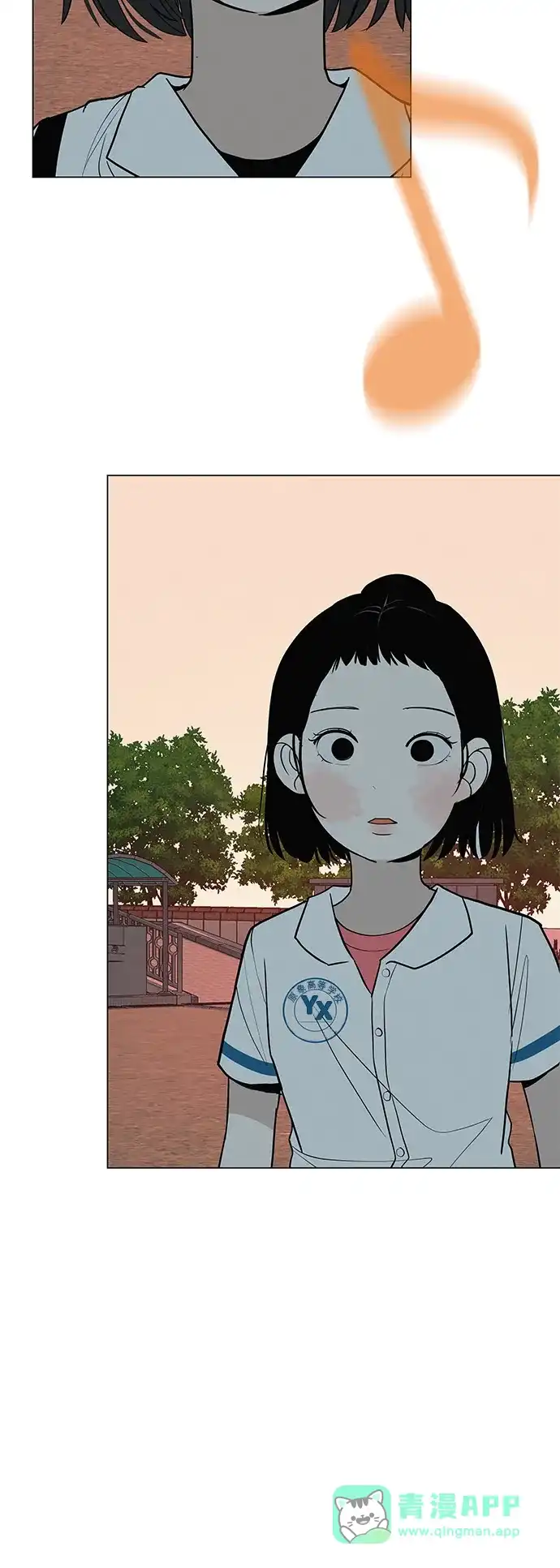 《回档人生》[第35话] 你当如鹰飞翔 第91页