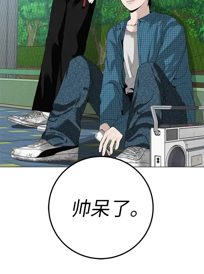 《回档人生》[第36话] 明明近在眼前 第13页