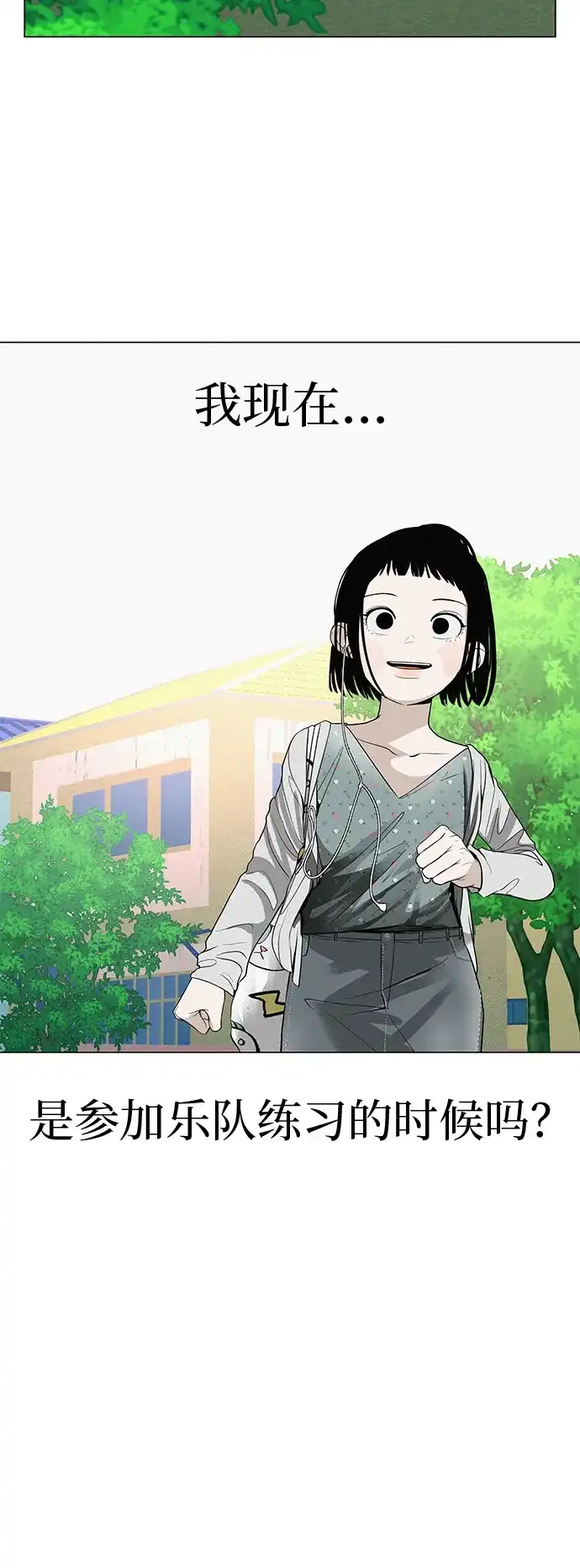 《回档人生》[第36话] 明明近在眼前 第23页