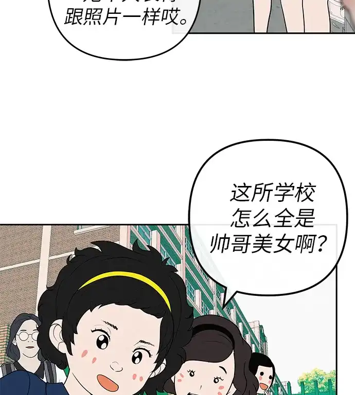 《回档人生》[第37话] 为你笑，为你哭，或为你等待的人 第89页