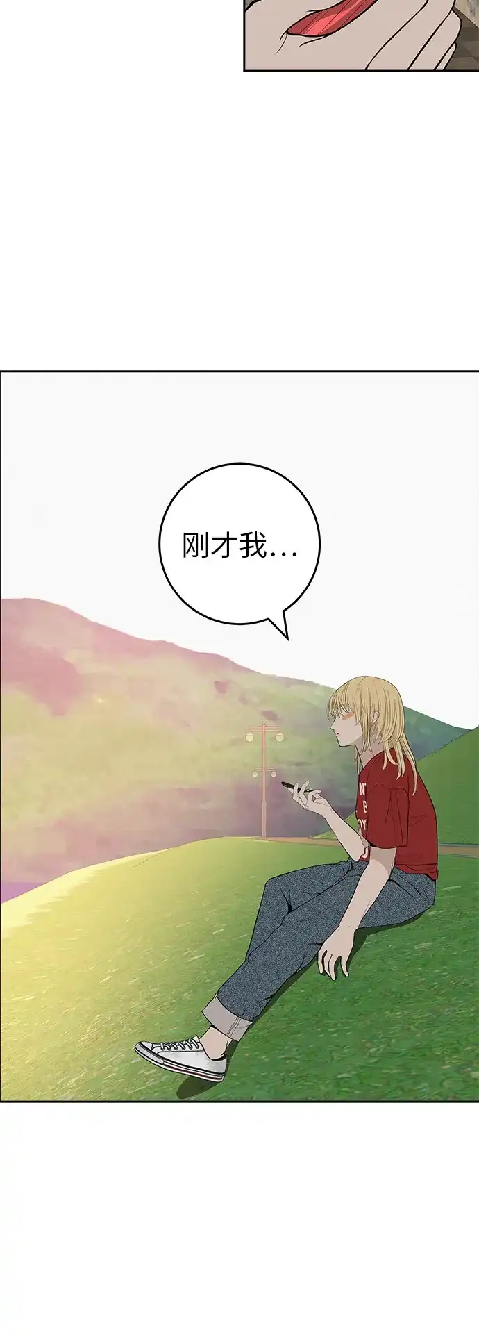 《回档人生》[第37话] 为你笑，为你哭，或为你等待的人 第36页