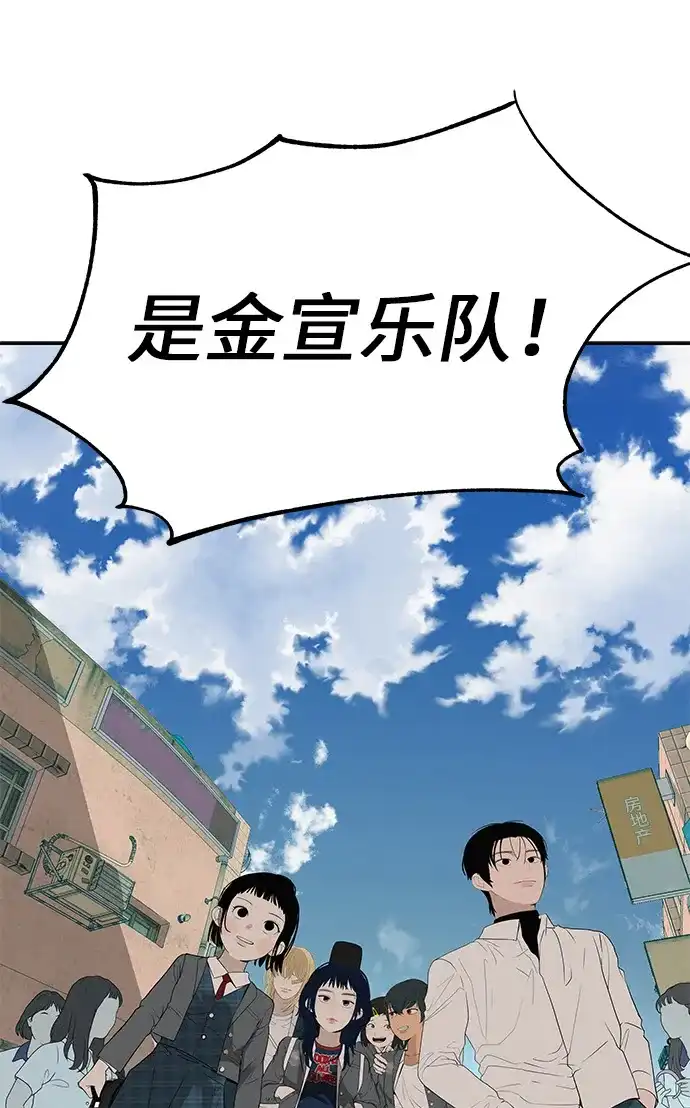 《回档人生》[第37话] 为你笑，为你哭，或为你等待的人 第92页