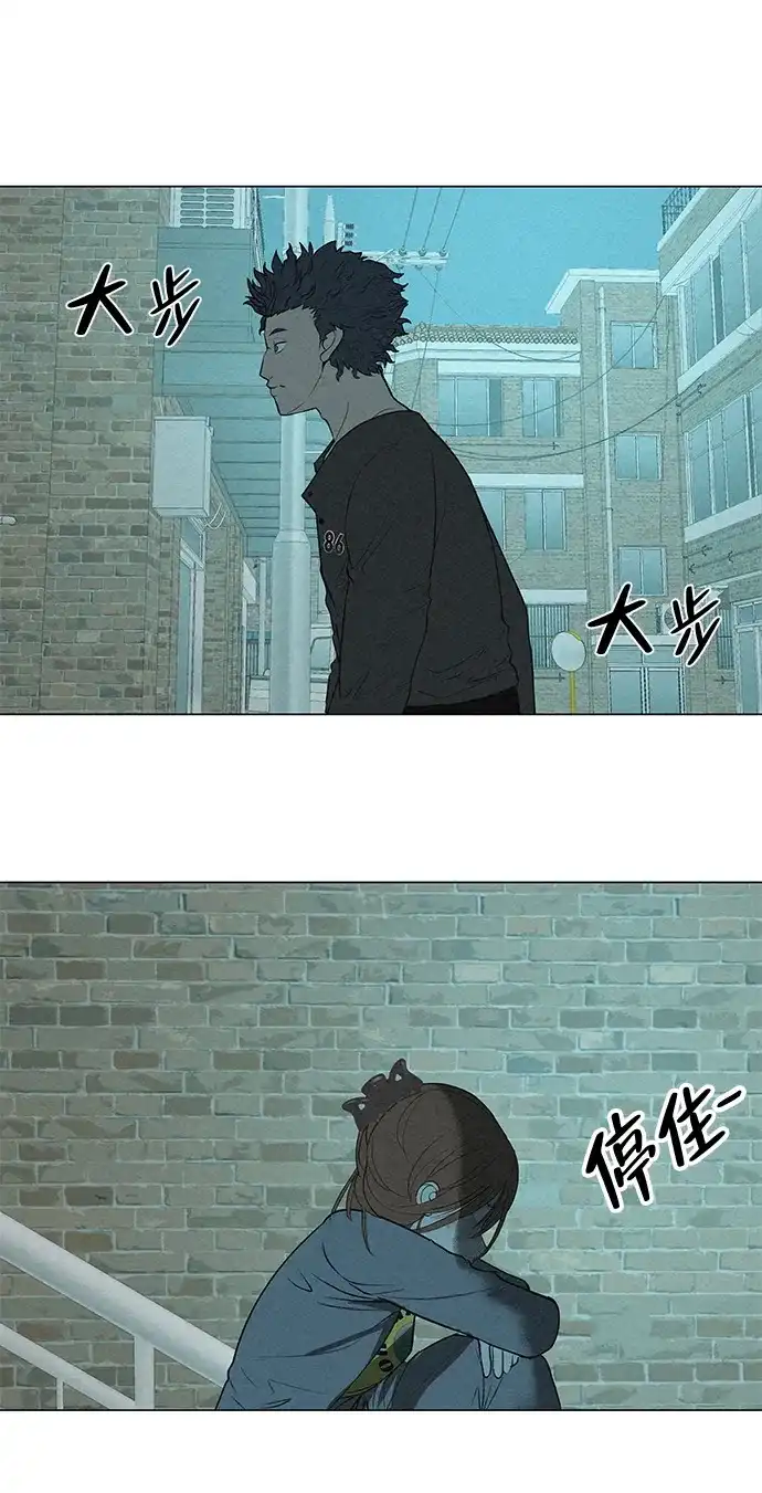 《回档人生》[第37话] 为你笑，为你哭，或为你等待的人 第70页